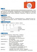 擠出機專(zhuān)用減速機_ZLYJ系列硬齒面減速機